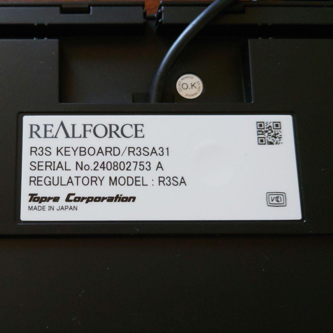 REALFORCE 有線 静音　キーボード スペーサー装着済　R3SA31