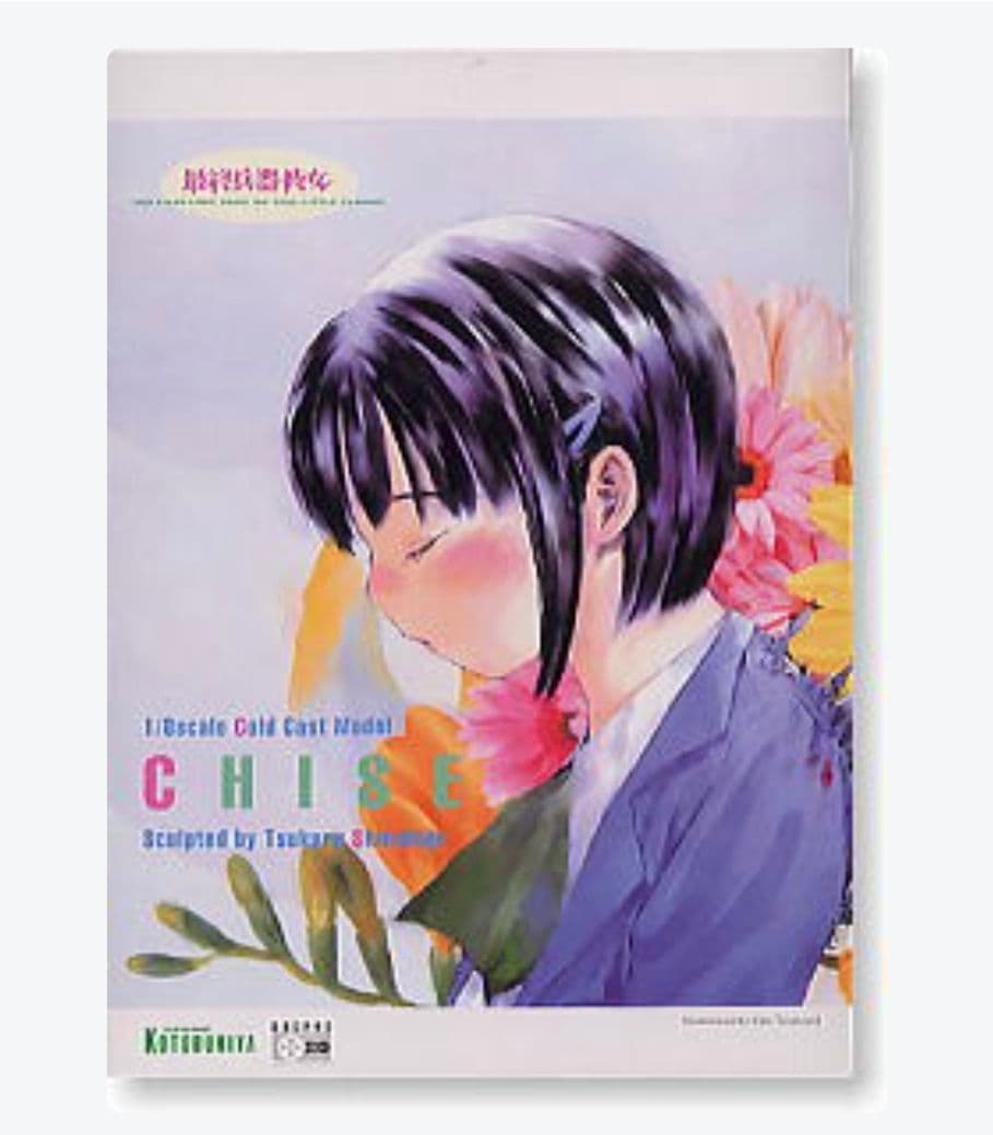 ちせ 「最終兵器彼女」 1/8 コールドキャスト製塗装済み完成品　ジャンク品