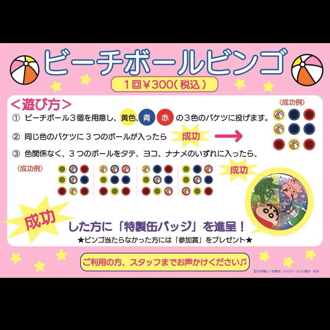 激レア　非売品　イベント限定　 クレヨンしんちゃん　ホロ　缶バッジ