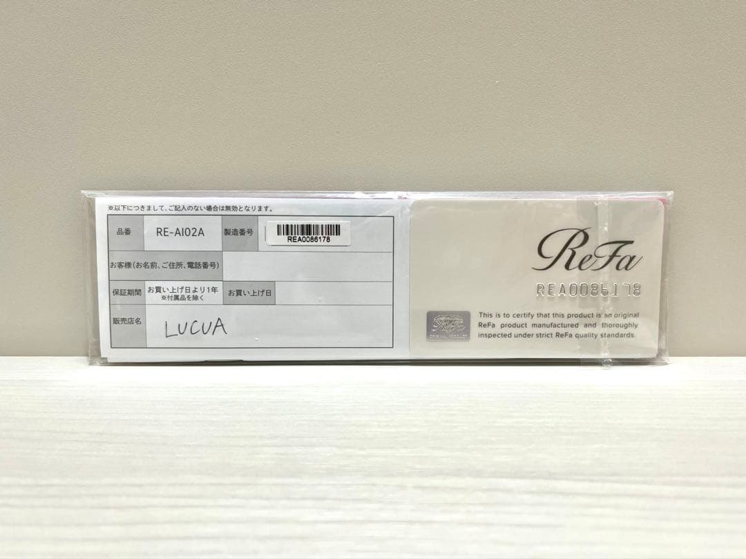 Refa フィンガーアイロン ホワイト