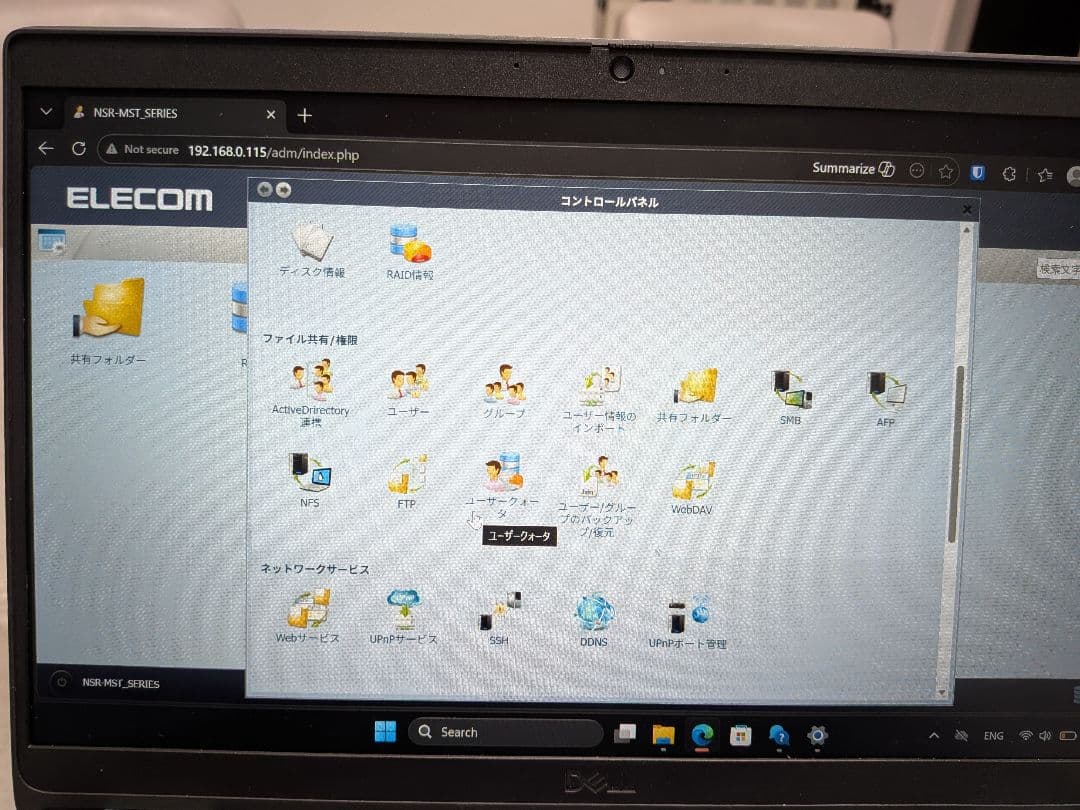 ELECOM エレコム2BayNASサーバー NSR-MS2T2BLB