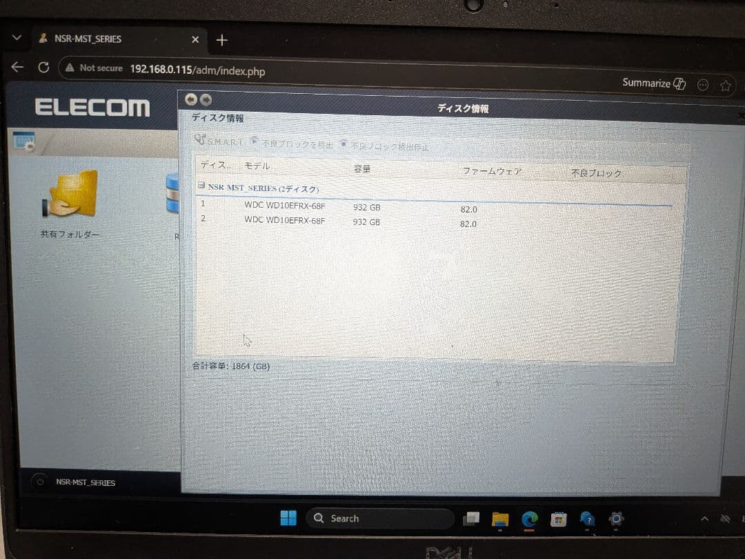 ELECOM エレコム2BayNASサーバー NSR-MS2T2BLB