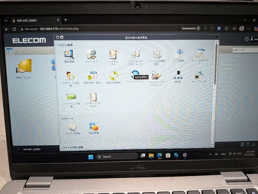 ELECOM エレコム2BayNASサーバー NSR-MS2T2BLB