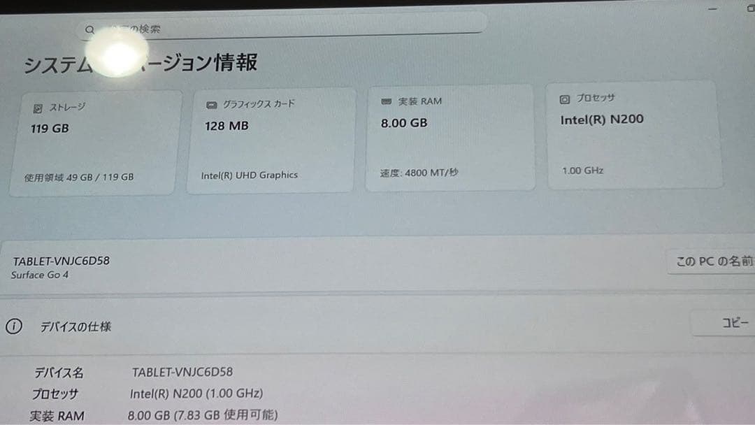 Windowsノート本体 Microsoft Surface Go4 N200/8GB/128GB