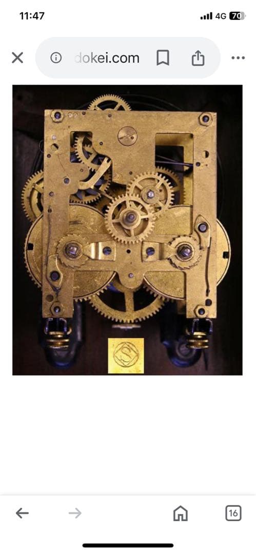 座敷時計　昭和8年製　ビンテージ時計　ジャンク品