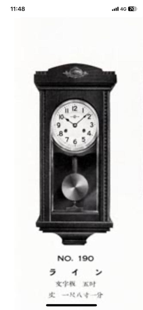 座敷時計　昭和8年製　ビンテージ時計　ジャンク品