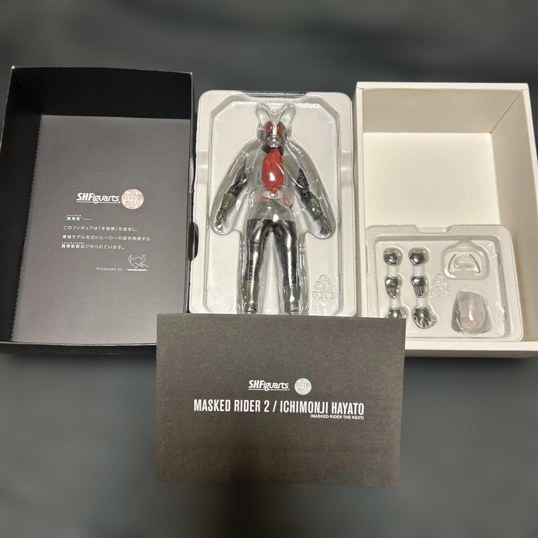 真骨彫製法 仮面ライダー2号/一文字隼人
