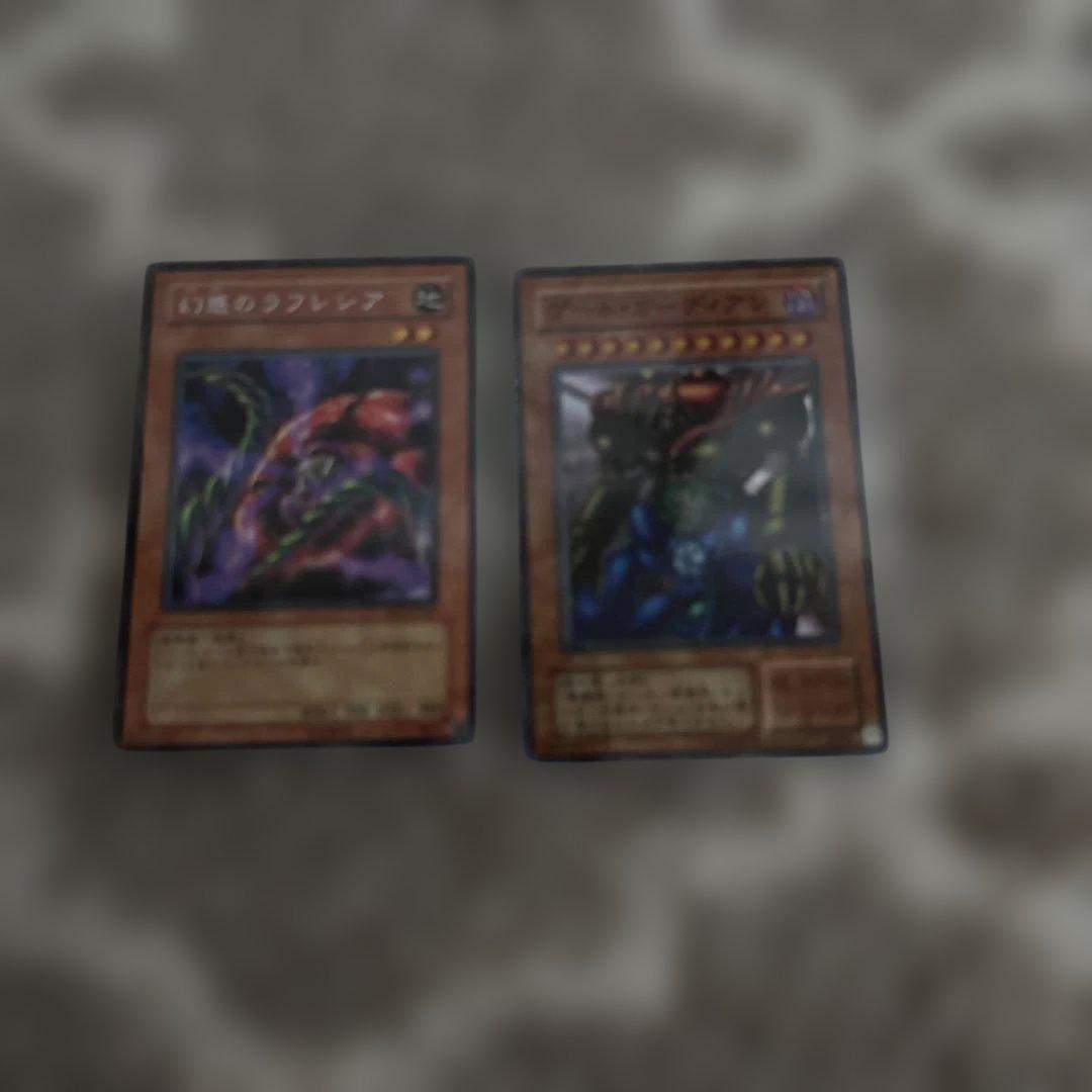 遊戯王 カード まとめ売り250枚以上セット