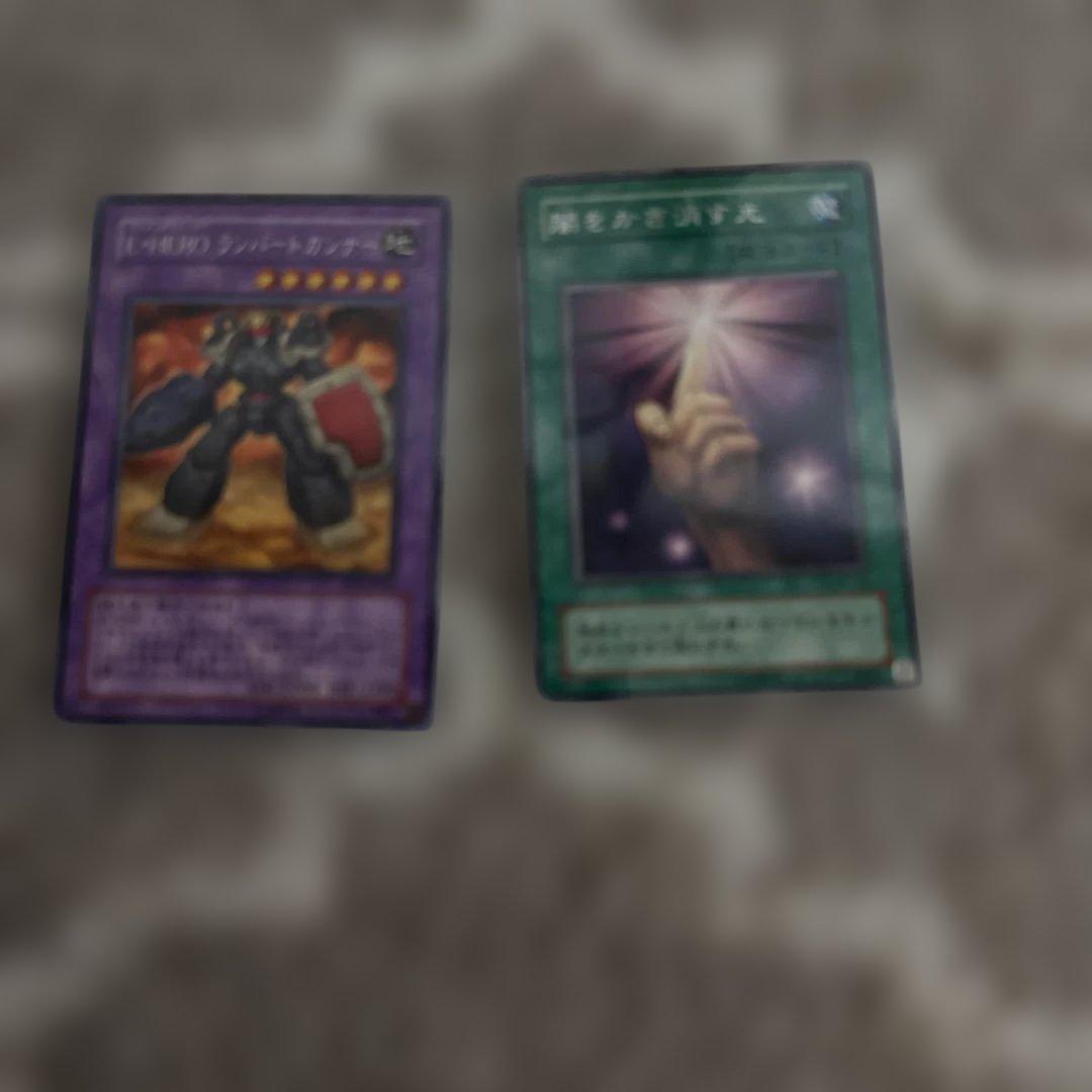 遊戯王 カード まとめ売り250枚以上セット