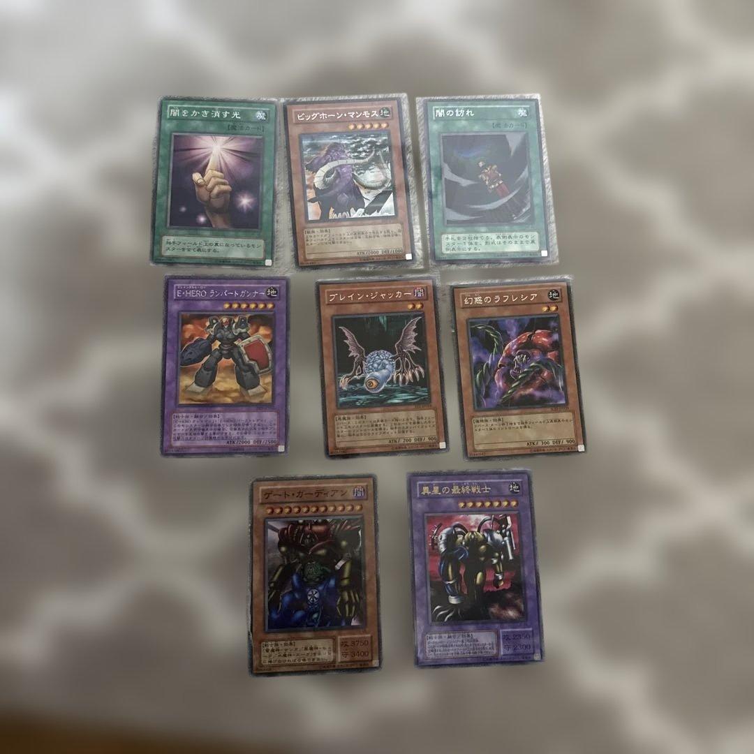 遊戯王 カード まとめ売り250枚以上セット
