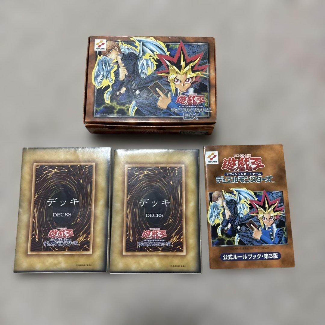 遊戯王 カード まとめ売り250枚以上セット