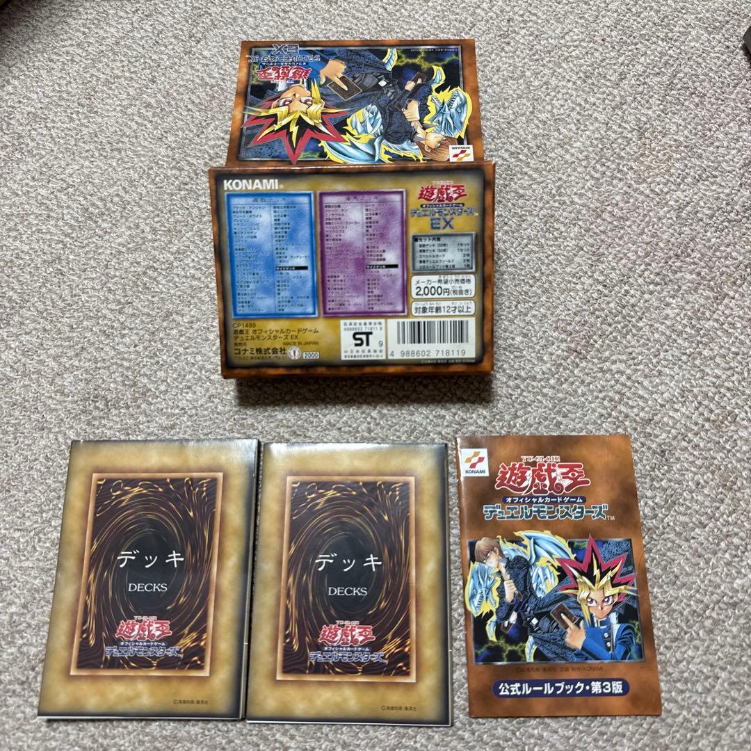 遊戯王 カード まとめ売り250枚以上セット