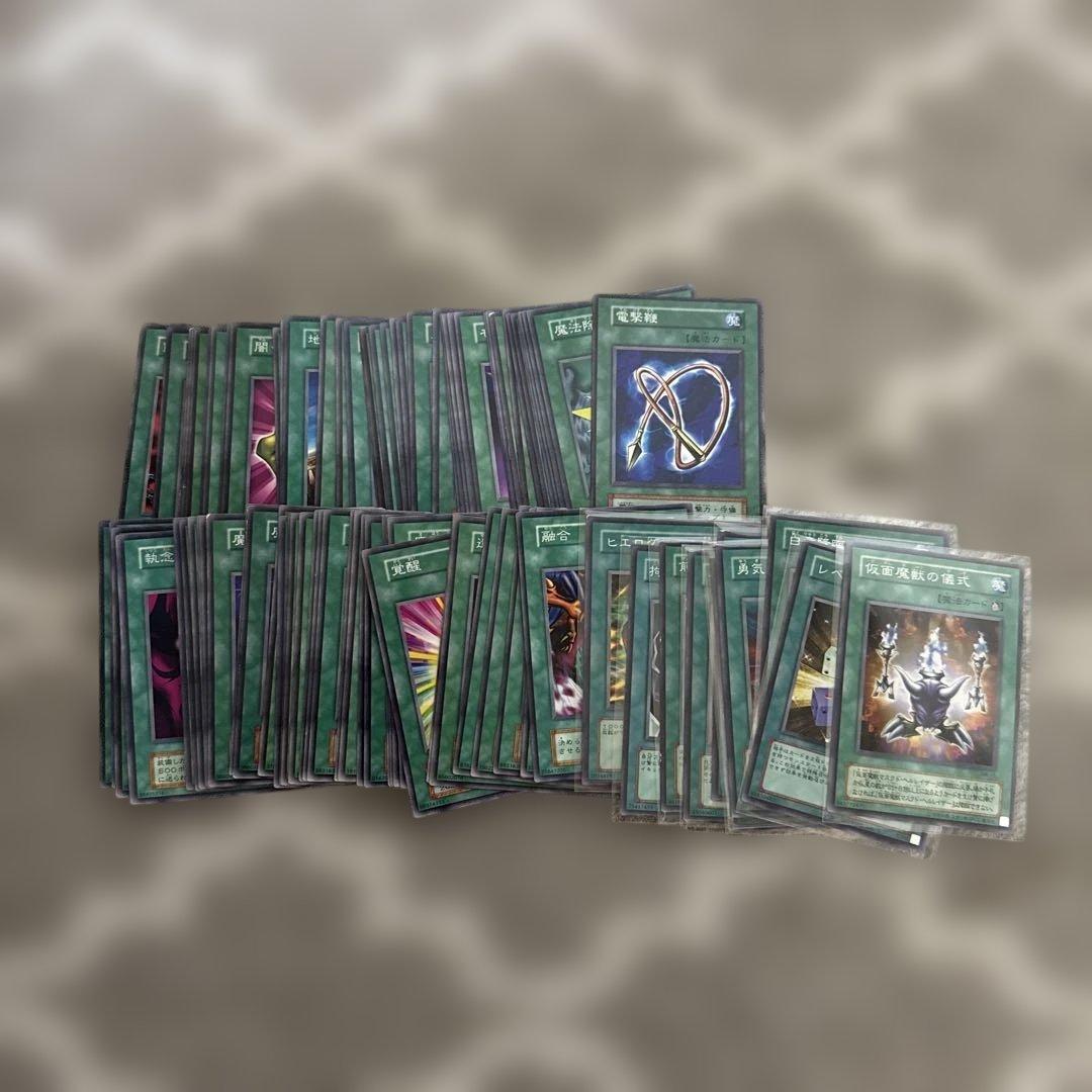 遊戯王 カード まとめ売り250枚以上セット