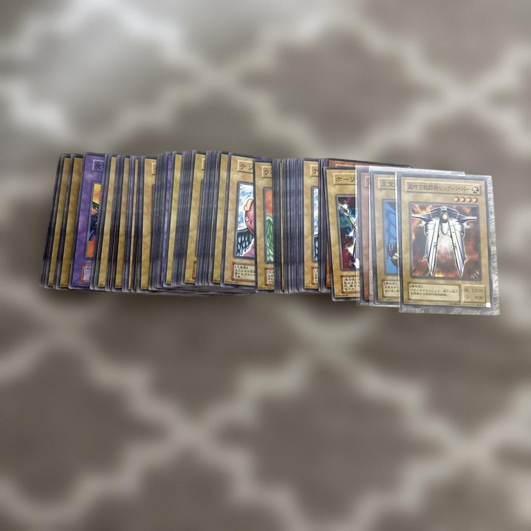 遊戯王 カード まとめ売り250枚以上セット