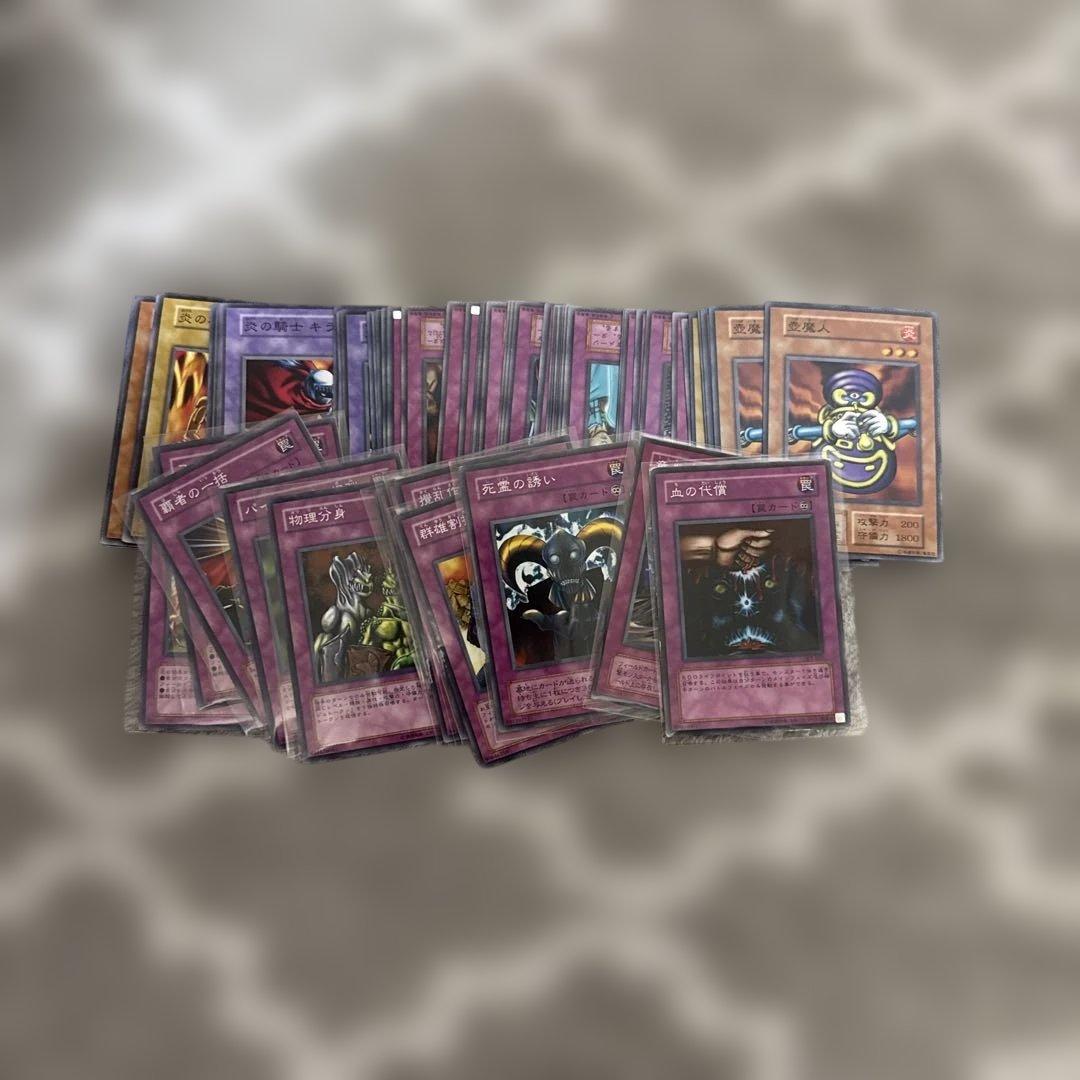 遊戯王 カード まとめ売り250枚以上セット