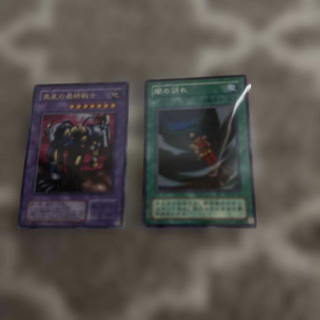 遊戯王 カード まとめ売り250枚以上セット