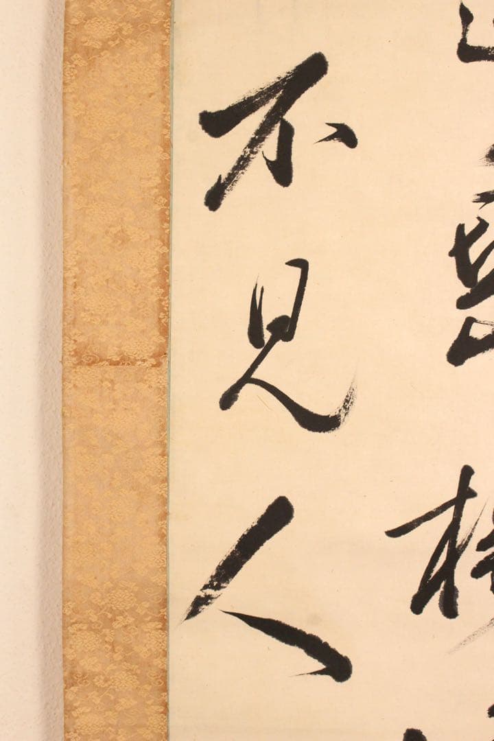 No5309掛軸　文吉先生　四行書　肉筆紙本　書画　古筆　古美術　時代　送料無料