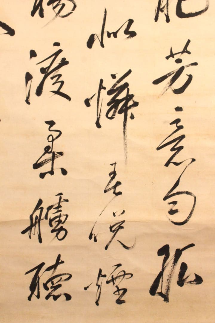 No5309掛軸　文吉先生　四行書　肉筆紙本　書画　古筆　古美術　時代　送料無料