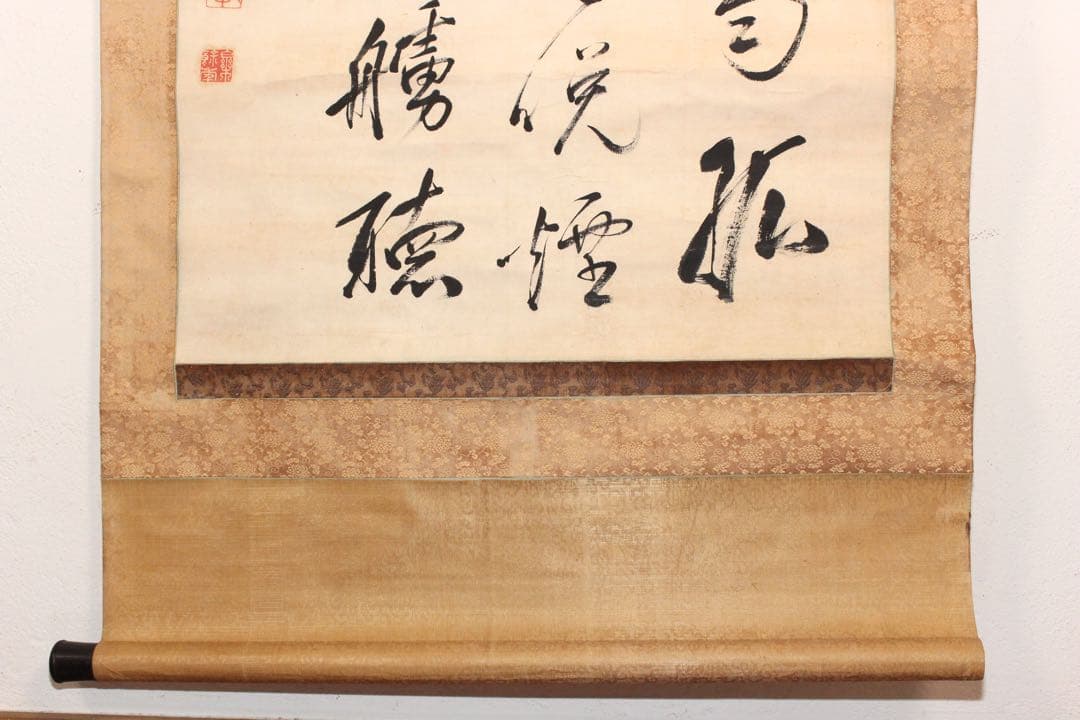 No5309掛軸　文吉先生　四行書　肉筆紙本　書画　古筆　古美術　時代　送料無料