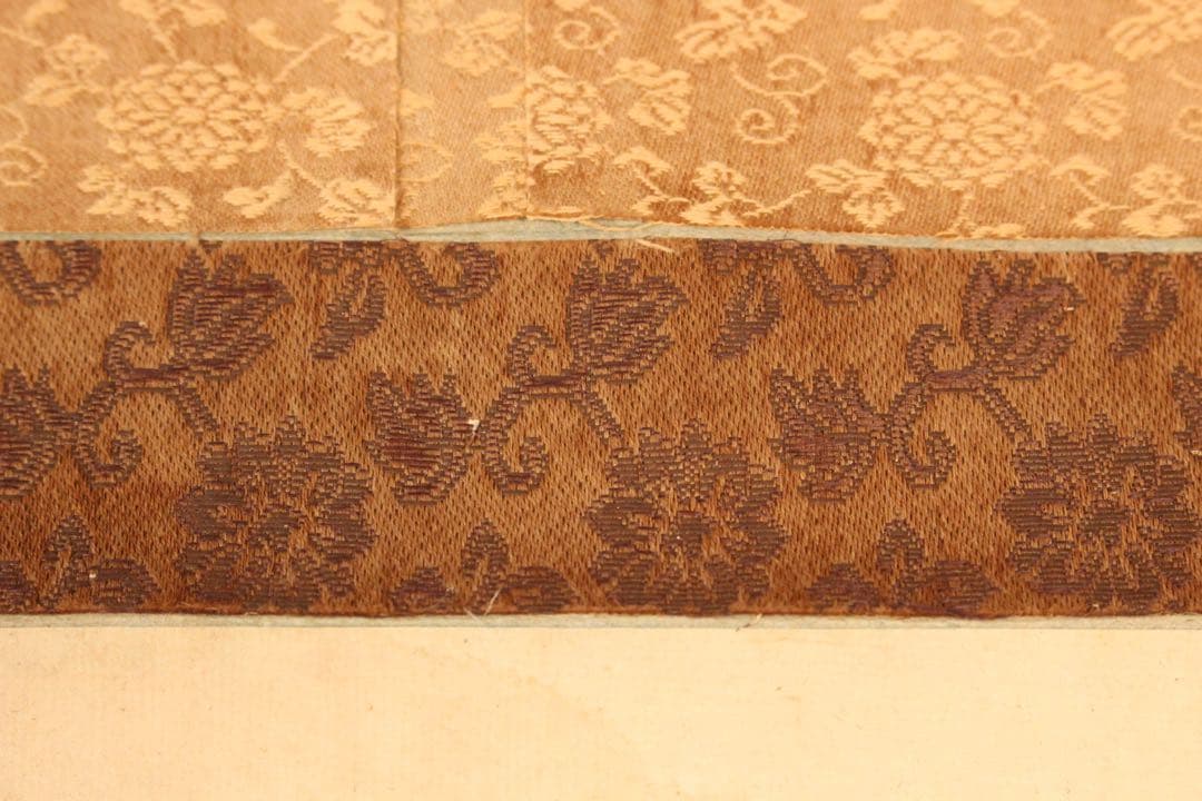 No5309掛軸　文吉先生　四行書　肉筆紙本　書画　古筆　古美術　時代　送料無料