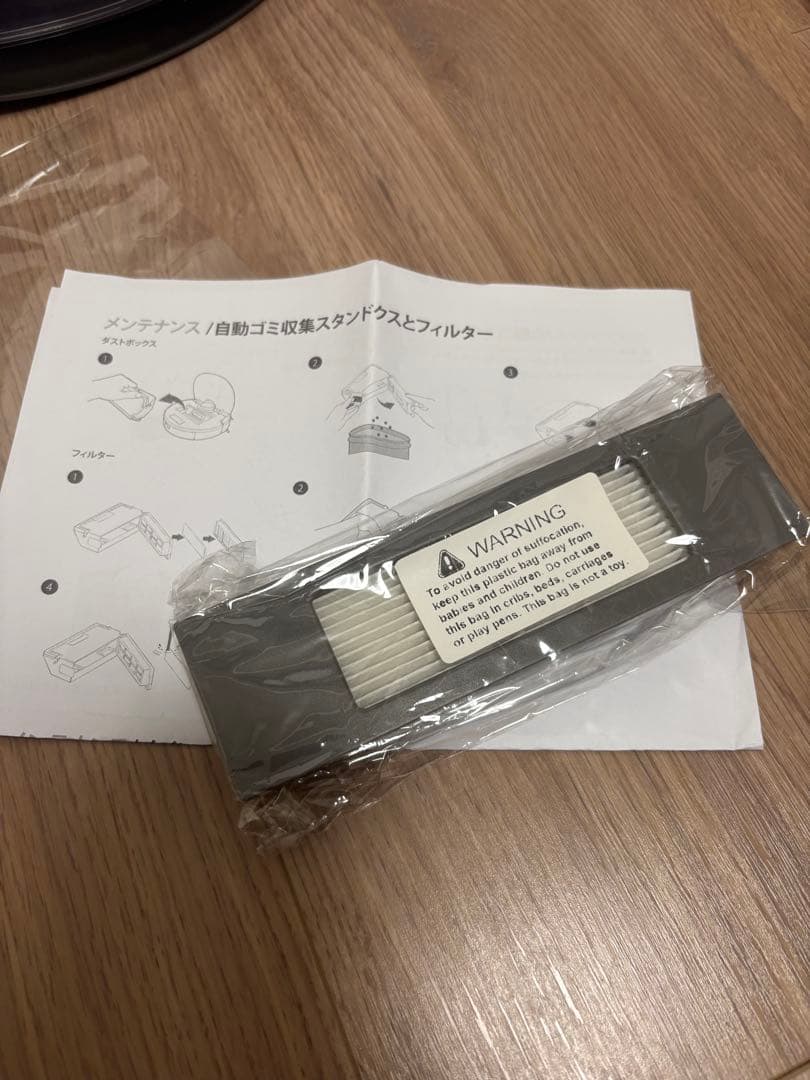 ECOVACS DEEBOT N8+ ロボット掃除機 マッピング 水拭き