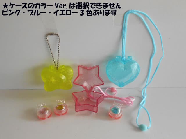 ♯Jdj09JTドキドキ!プリキュアキュアラビーズコレクション2全6種
