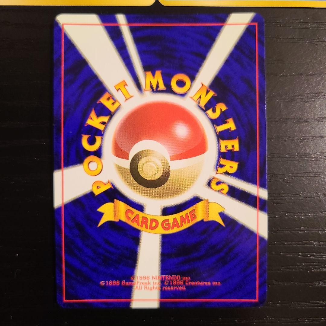 カメックス ★ 第1弾拡張パック　ゼニガメとカメールもセット　計3枚