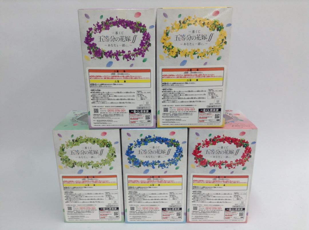 五等分の花嫁 ～あなたと一緒に。～ 一番くじ A賞 B賞 C賞 D賞 E賞