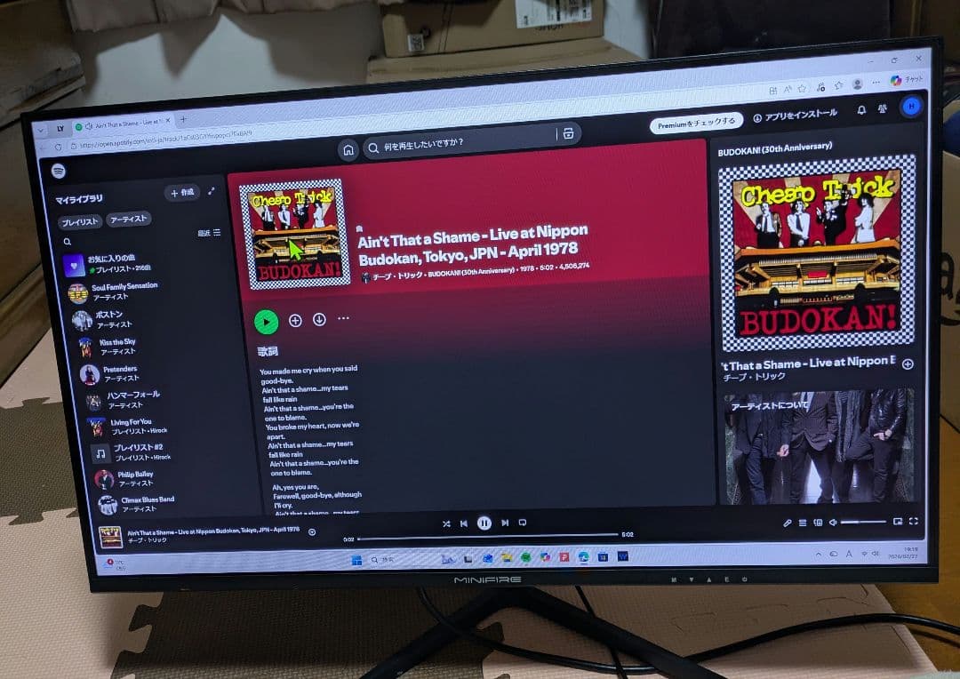 迫力の大画面２７型　スリムデザイン ディスプレイ 本体　ゲームにも　事務にも最適