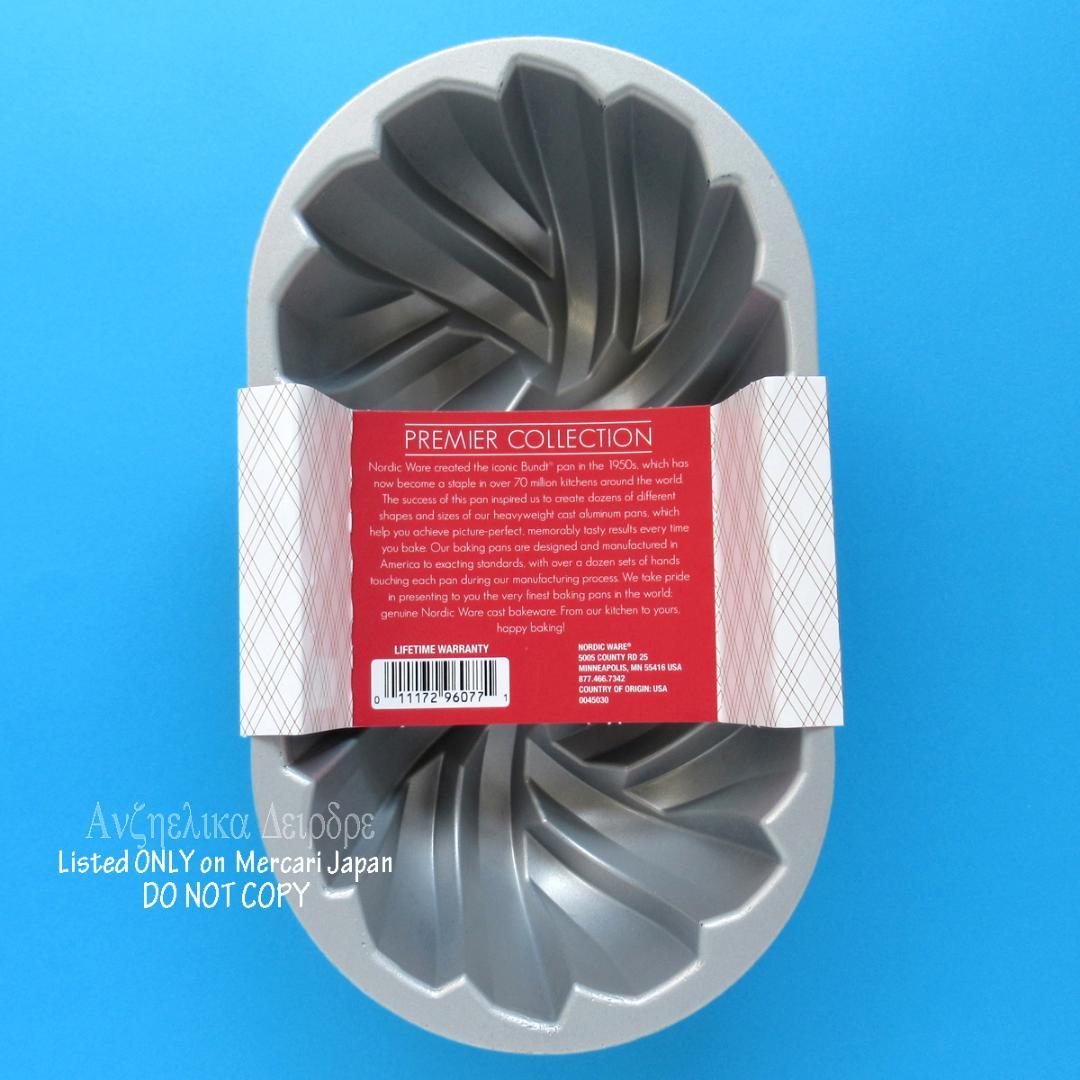 ★NORDIC WARE　 ブレイデッドローフパン　ノルディックウェア