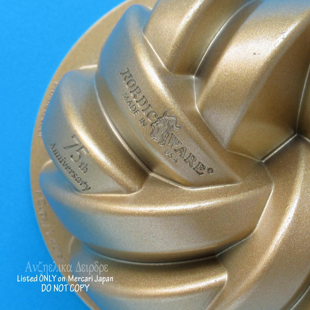 ★NORDIC WARE　 ブレイデッドローフパン　ノルディックウェア