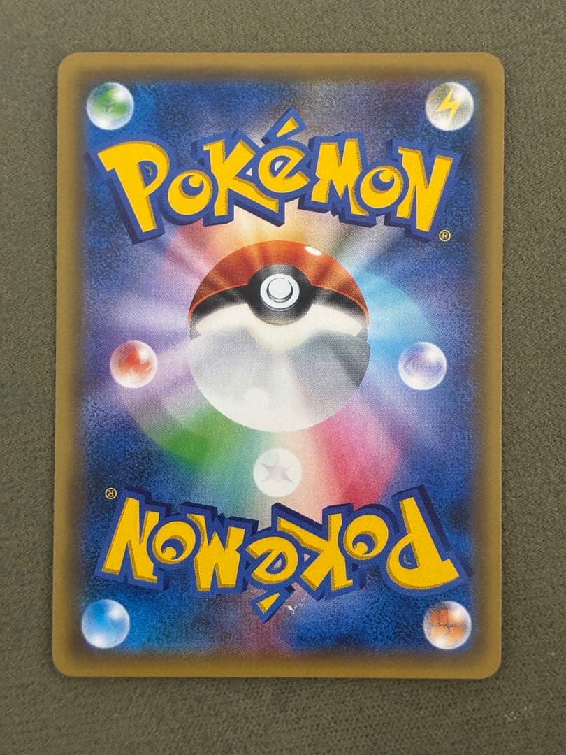 ピカチュウ PROMO SM-Pプロモカード 061/SM-P