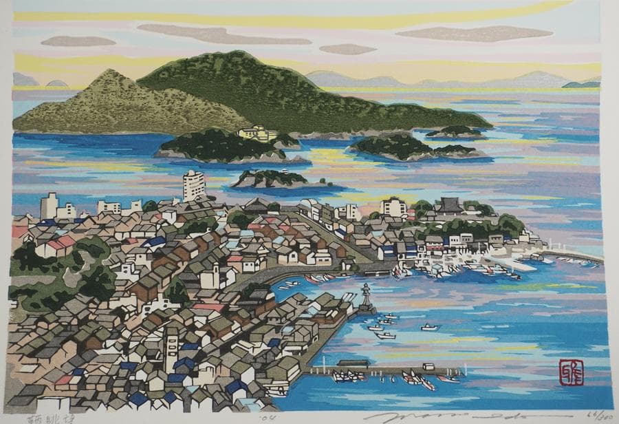 木版画家 井堂雅夫 木版画 66/300 鞆眺望 海と町の風景