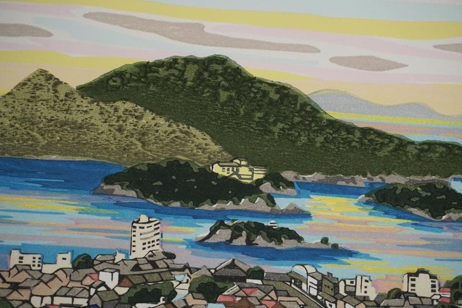 木版画家 井堂雅夫 木版画 66/300 鞆眺望 海と町の風景