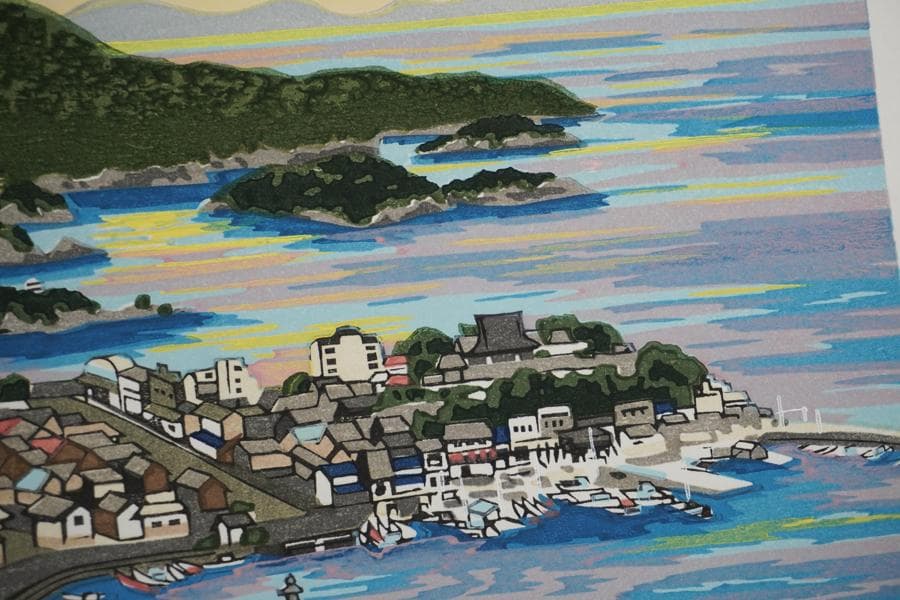 木版画家 井堂雅夫 木版画 66/300 鞆眺望 海と町の風景