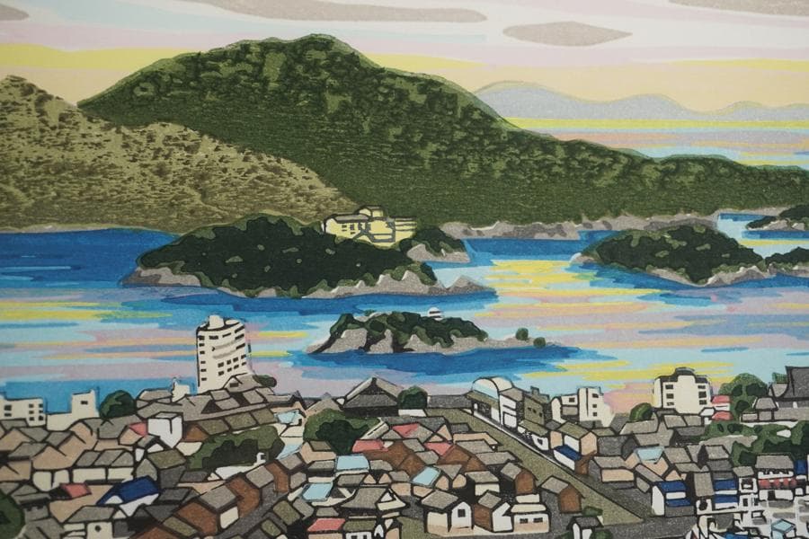木版画家 井堂雅夫 木版画 66/300 鞆眺望 海と町の風景