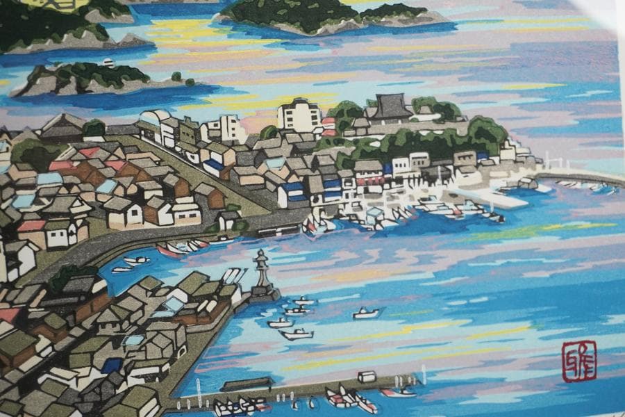 木版画家 井堂雅夫 木版画 66/300 鞆眺望 海と町の風景