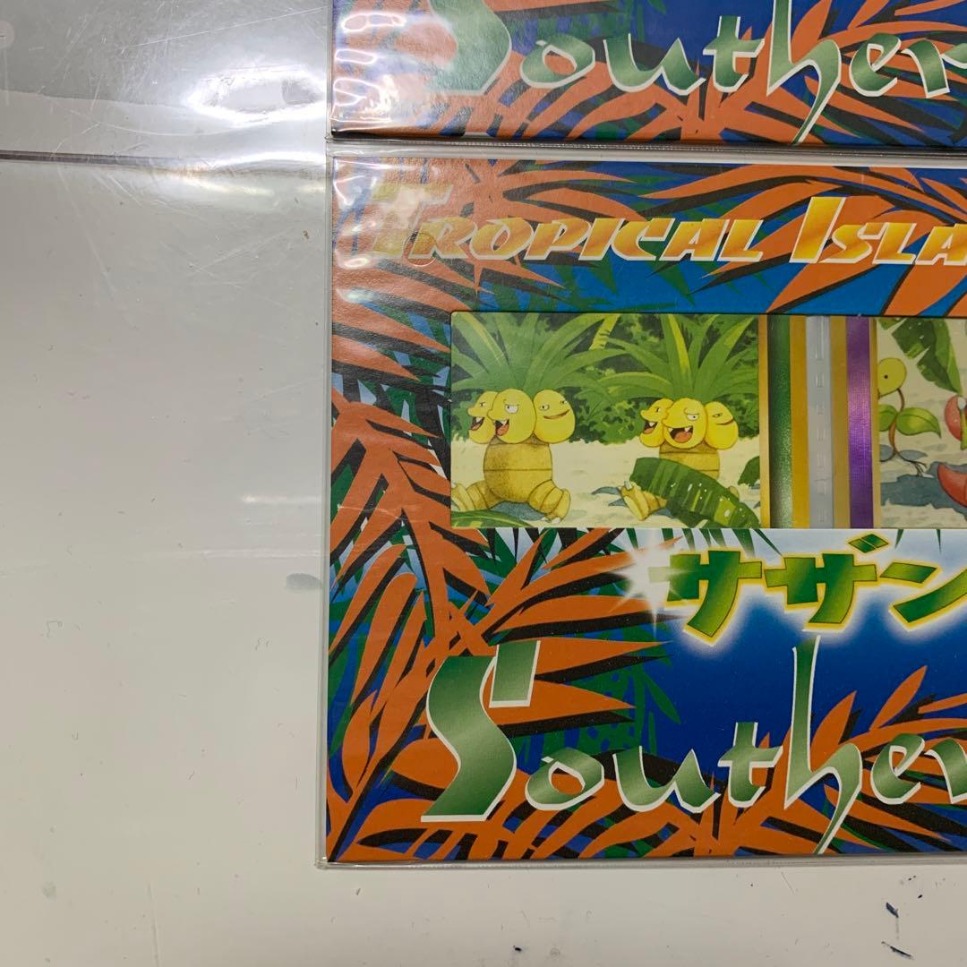 ポケモンカード 旧裏 未開封 サザンアイランド トロピカルアイランド セット