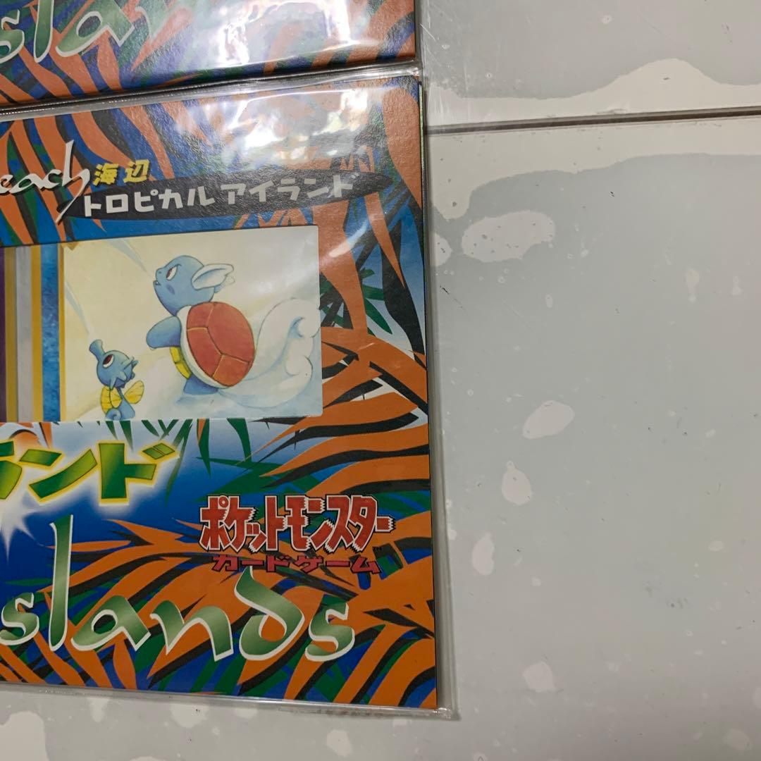 ポケモンカード 旧裏 未開封 サザンアイランド トロピカルアイランド セット