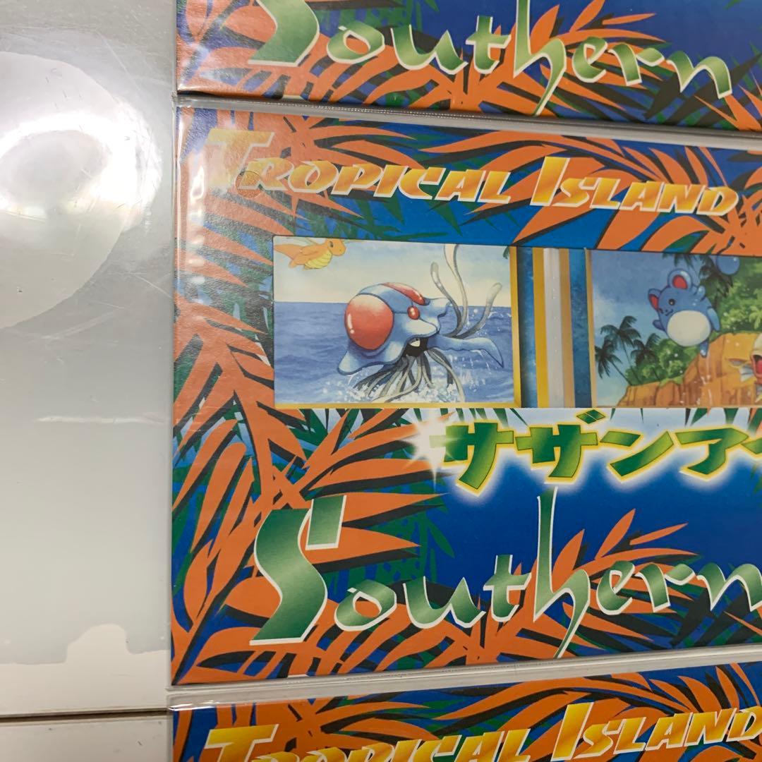 ポケモンカード 旧裏 未開封 サザンアイランド トロピカルアイランド セット