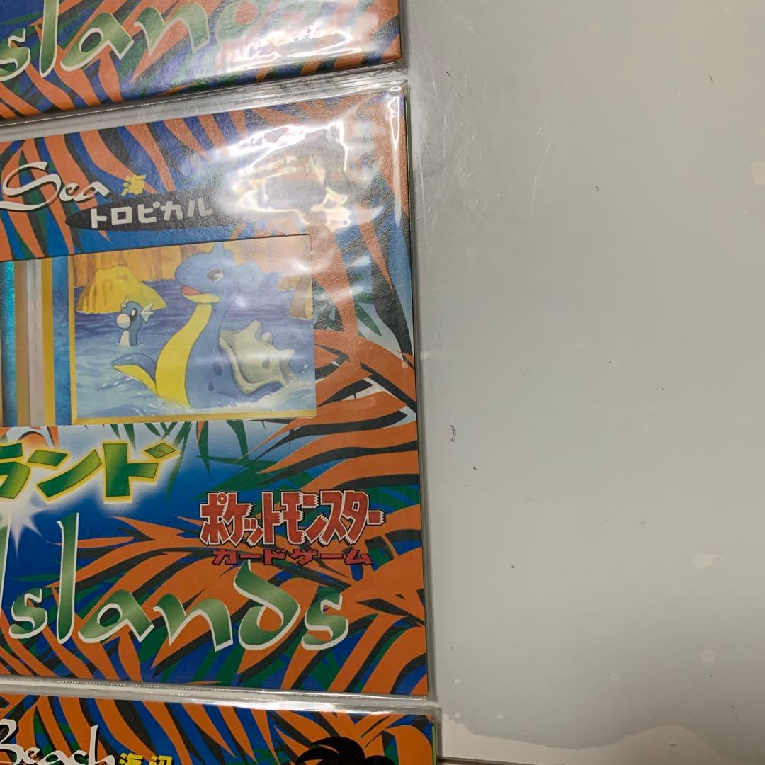 ポケモンカード 旧裏 未開封 サザンアイランド トロピカルアイランド セット