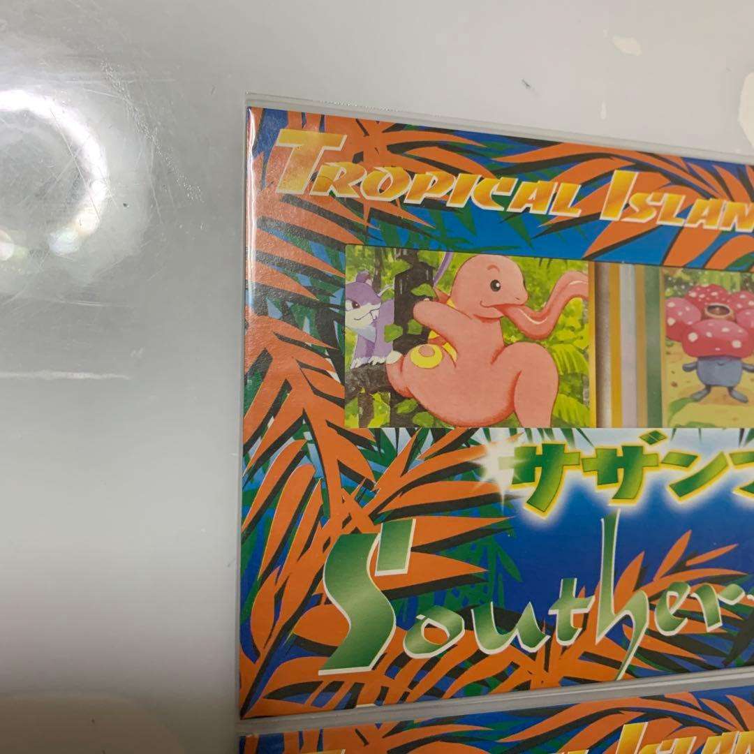 ポケモンカード 旧裏 未開封 サザンアイランド トロピカルアイランド セット