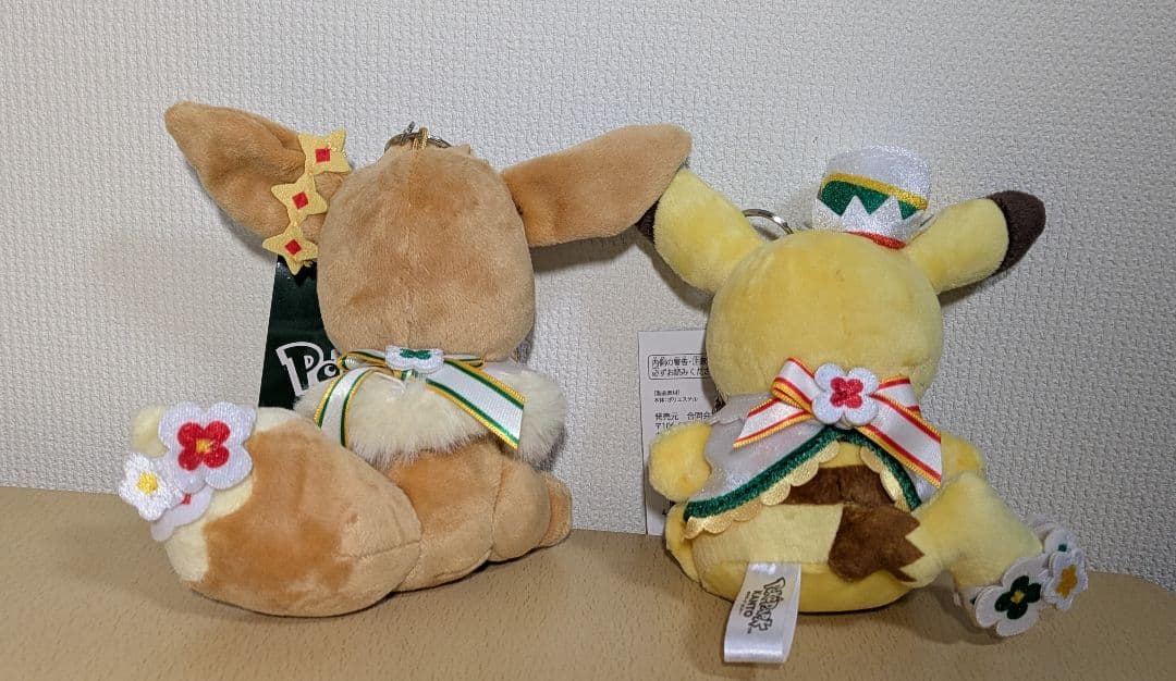 ポケパークカントー ピカチュウ&イーブイぬいぐるみキーホルダー