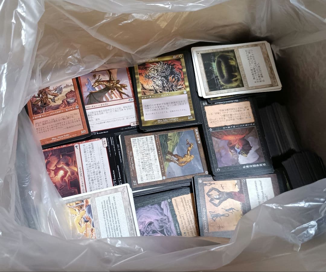 【MTG】マジック：ザ・ギャザリング 7kgまとめ売り 202