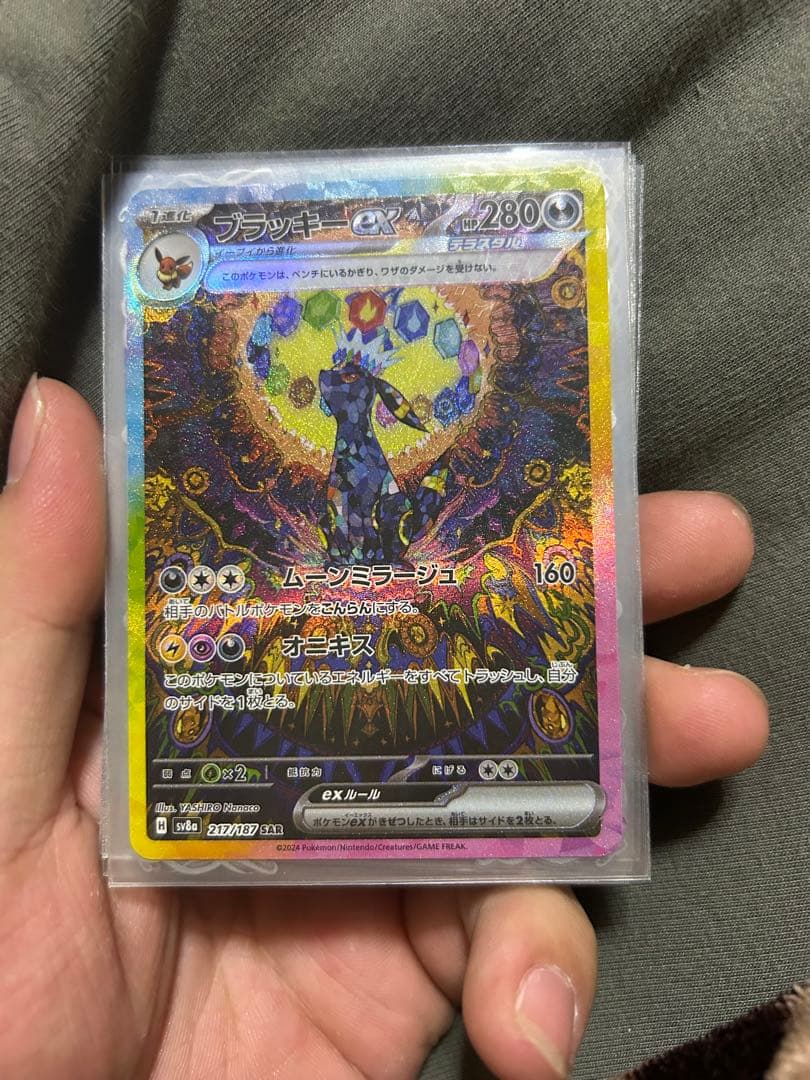 イーブイ系sarセット　ブラッキーex等　ゴッドパック