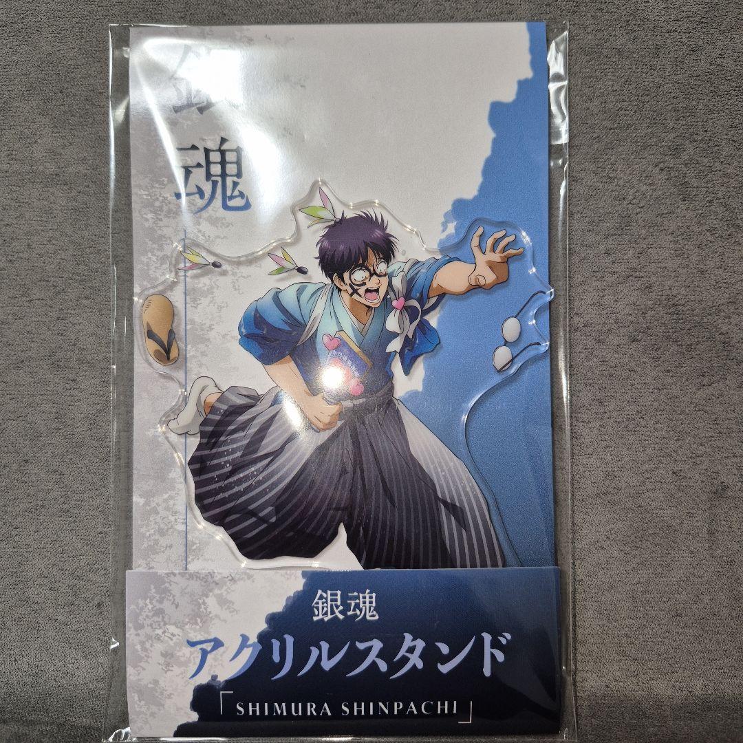 銀魂 アクリルスタンド 3点セット　ローソン　神楽　新八　阿伏兎
