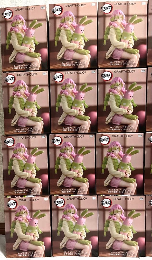 鬼滅の刃 フィギュア ぬーどるストッパー 甘露寺蜜璃 クラフトホリック 20点