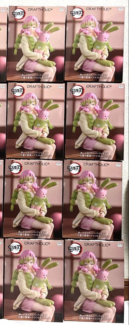 鬼滅の刃 フィギュア ぬーどるストッパー 甘露寺蜜璃 クラフトホリック 20点