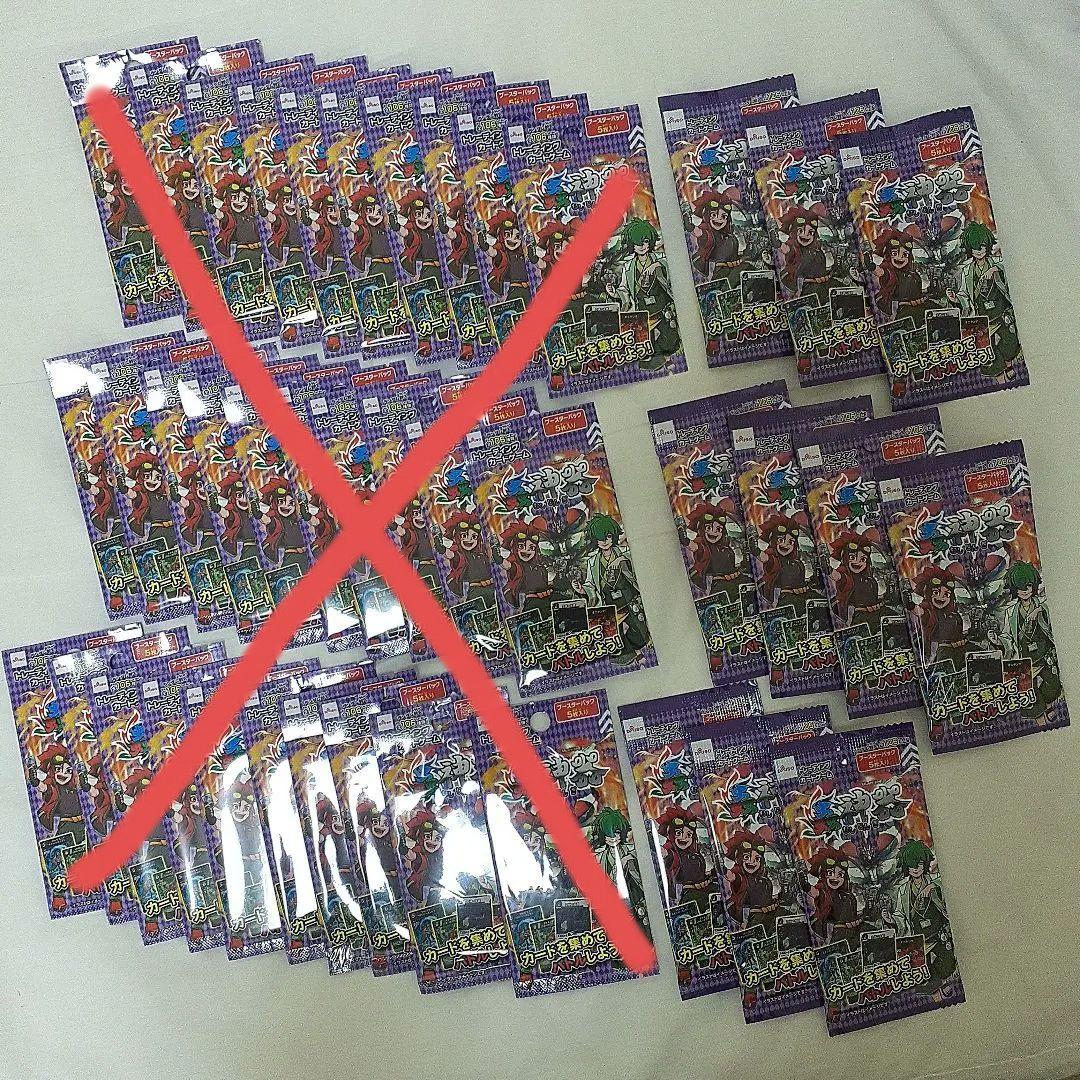 蟲神器　スターター×3　&　未開封パック×250パック　まとめ売り　バラ売り可能