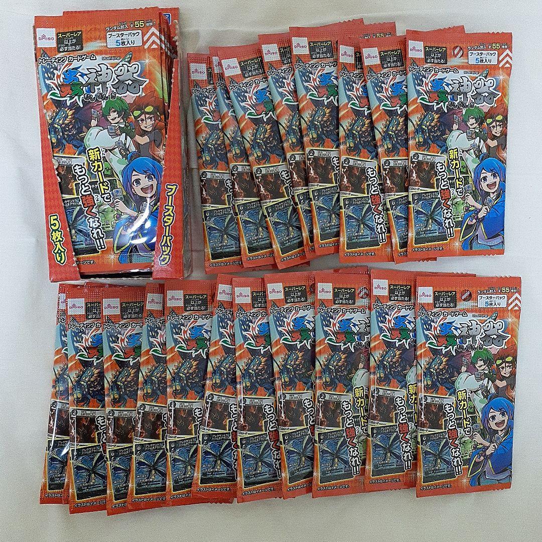 蟲神器　スターター×3　&　未開封パック×250パック　まとめ売り　バラ売り可能